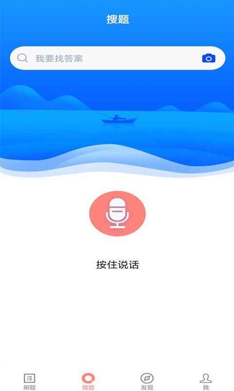 健身教练题库_图片2