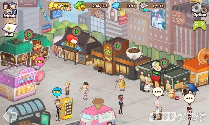 烹饪冒险_图片1