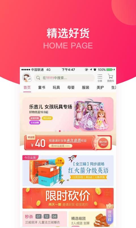 大V店_图片2