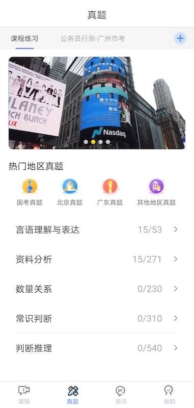 学习时代_图片2