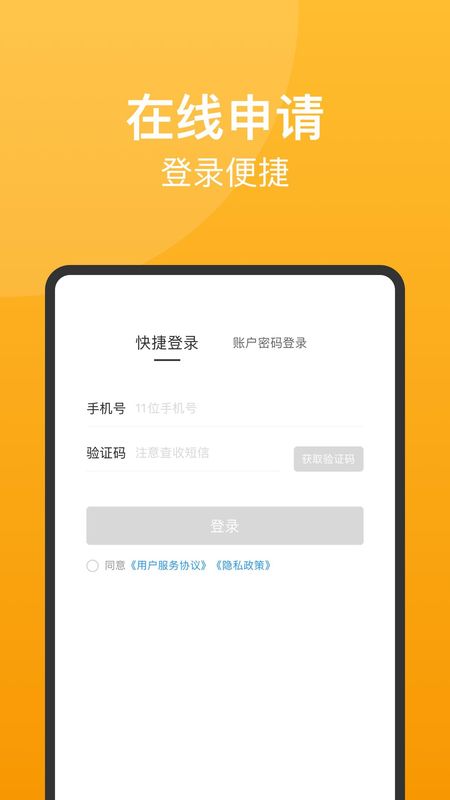 即刻金融_图片2