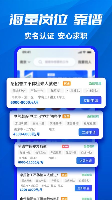千万职联_图片1
