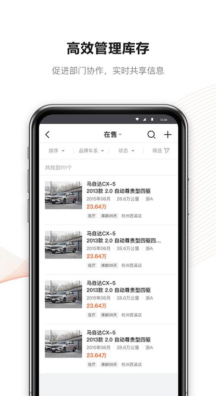 新大风车_图片4