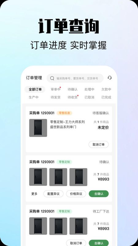 互惠宝_图片2
