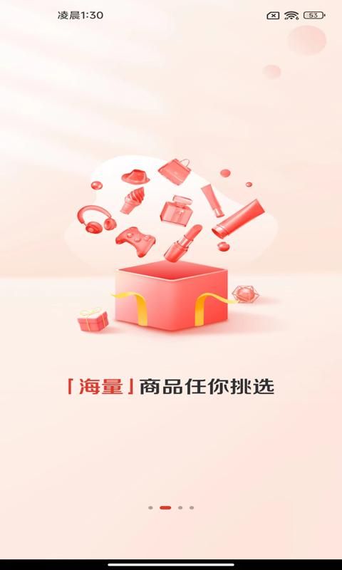 赞友商城_图片1