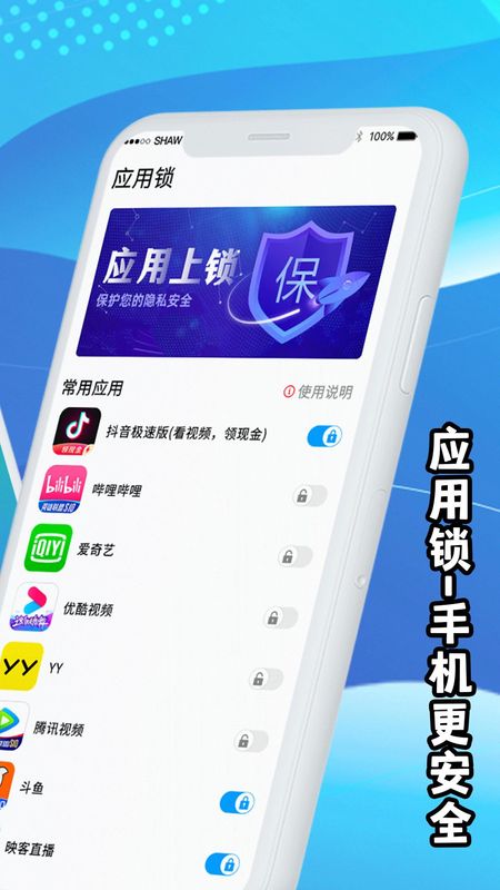 手机降温_图片1