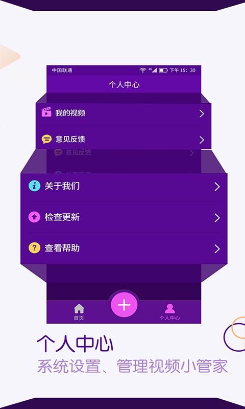 视频剪辑师_图片3