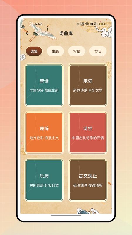 晋江文学城_图片2