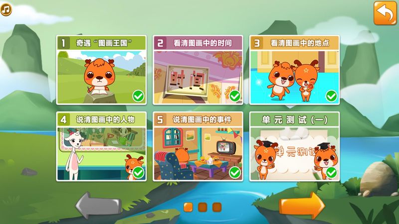 新博少儿_图片2