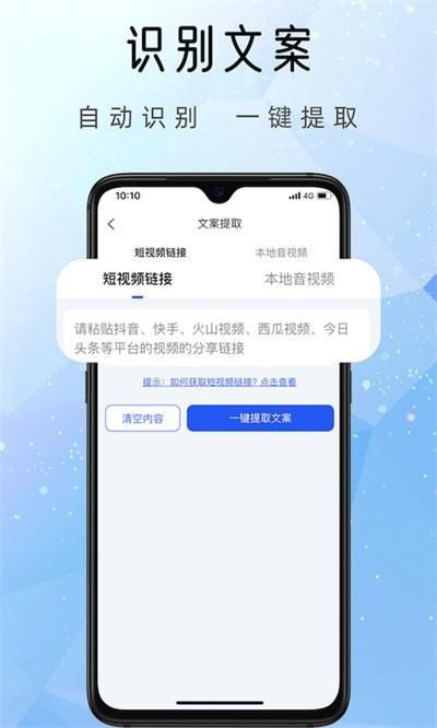 千千配音_图片2