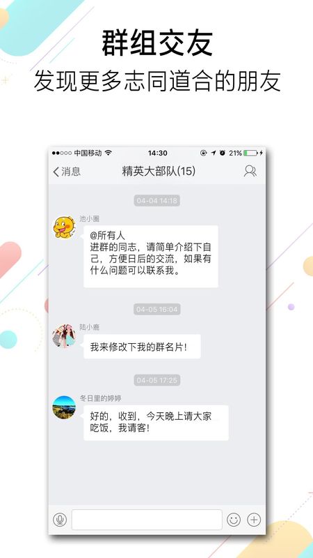 池州人网_图片2