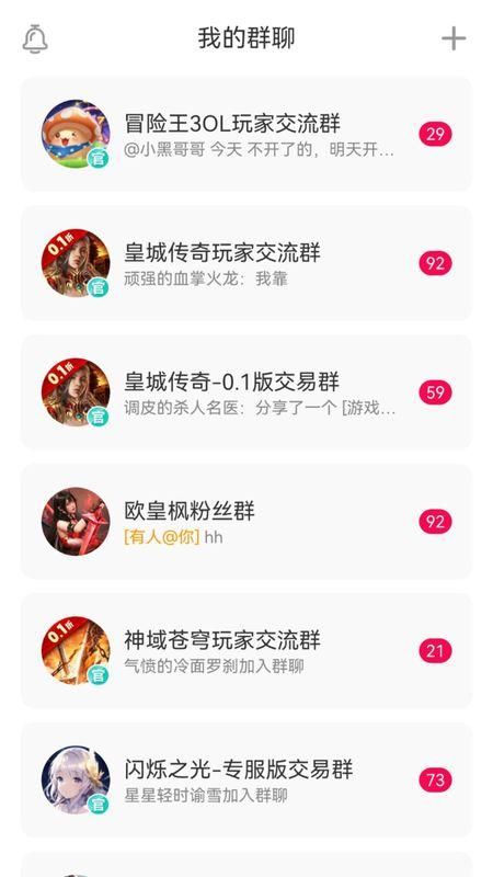 小7手游_图片4