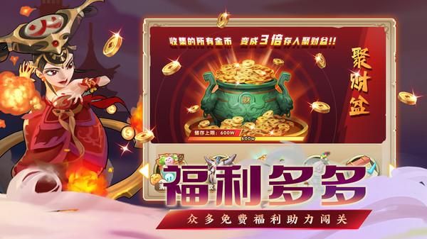 妖姬OL2_图片1