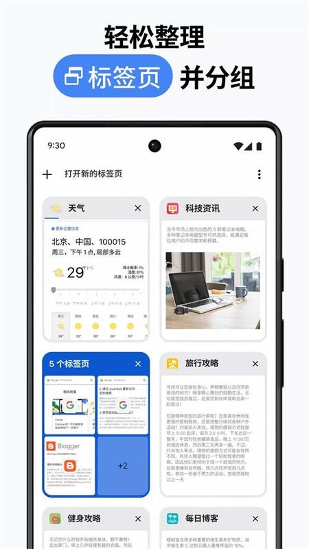 chrome_图片5