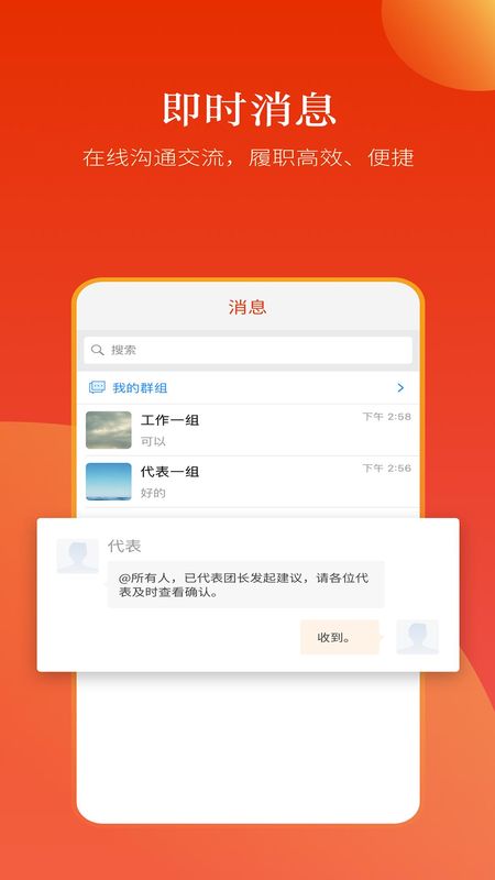 河南人大_图片3