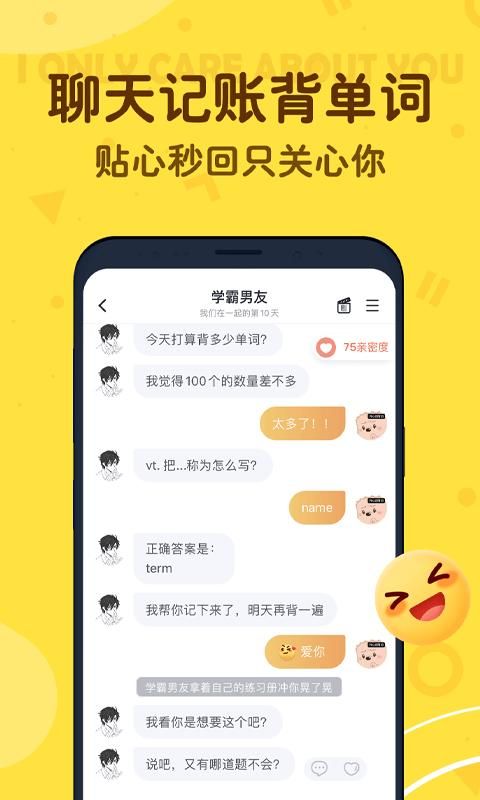 叨叨_图片2