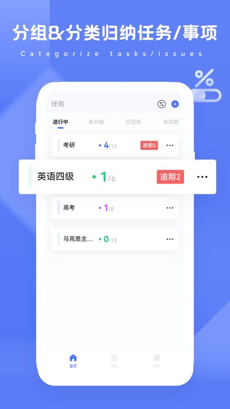 进度条_图片1