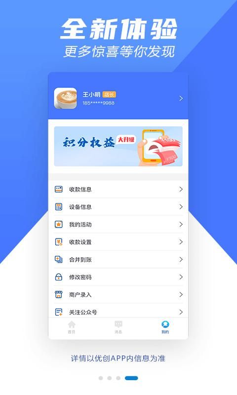 优创_图片3