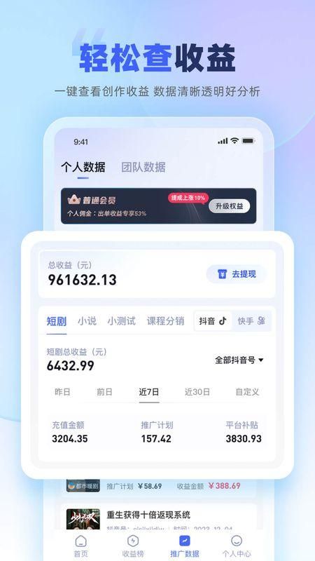 易推_图片3