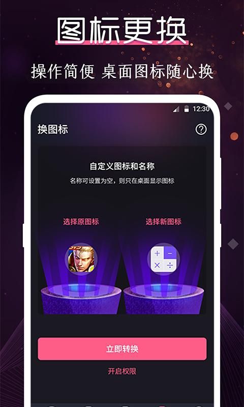 铃声大全_图片3