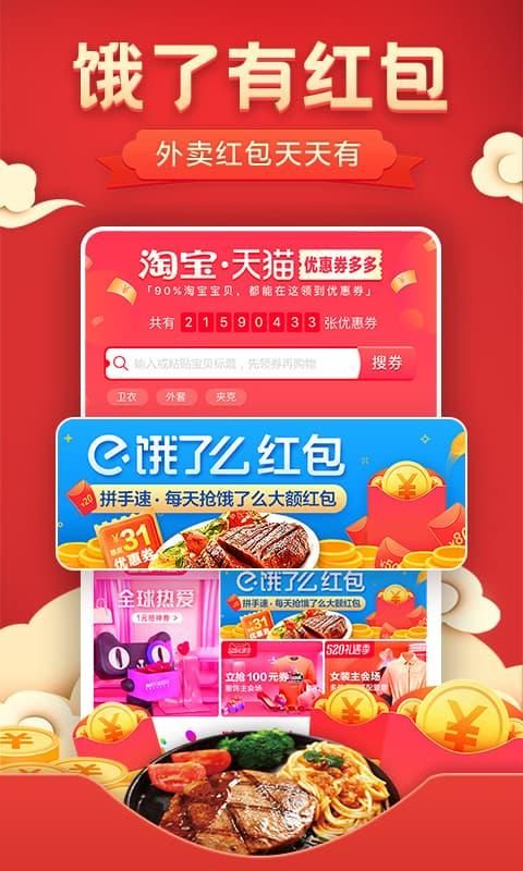 优惠券_图片2