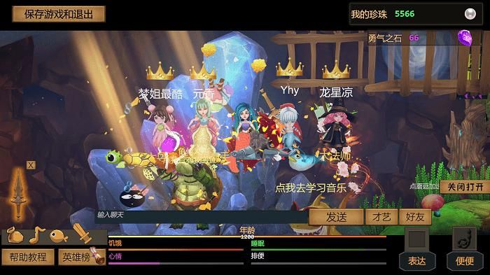 一只鱼游戏_图片2