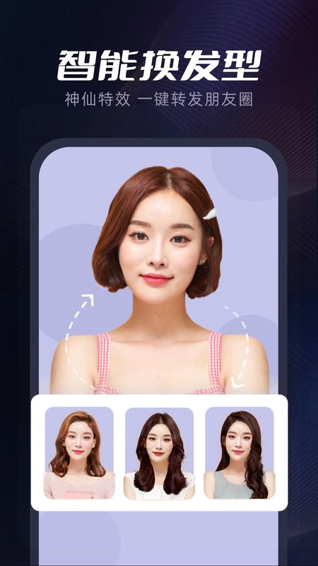 指尖特效_图片3