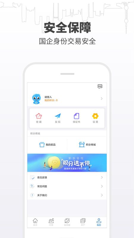 期货开户通_图片3