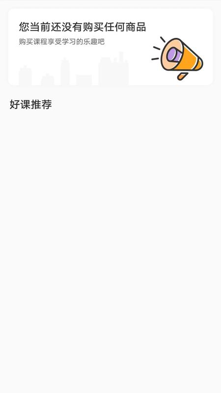 微课_图片1