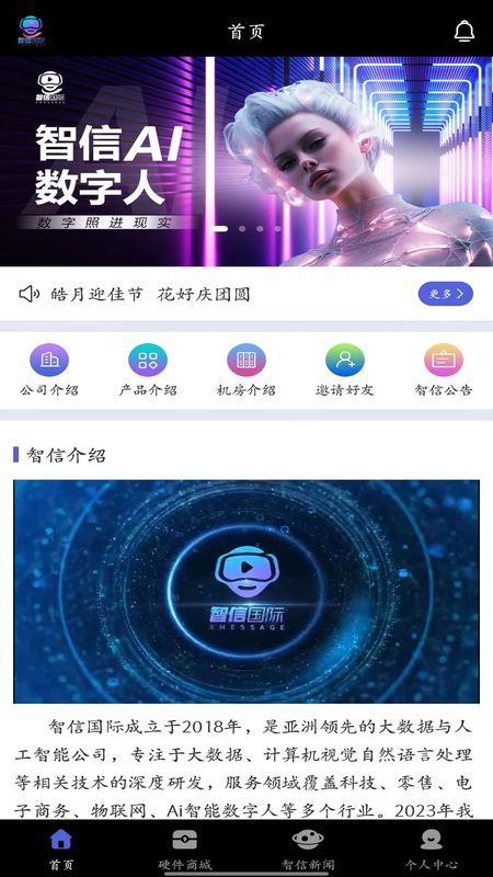 智信_图片1