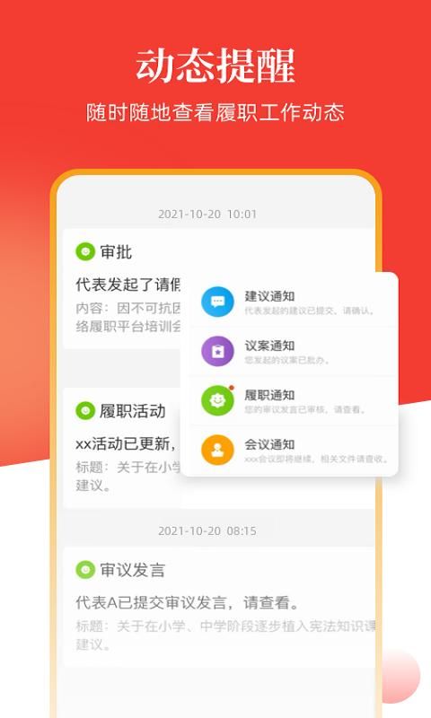 安阳人大_图片2