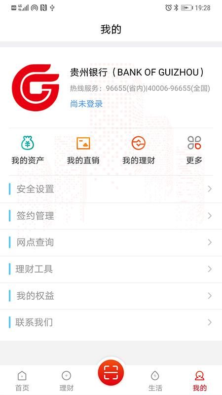 贵州银行_图片3