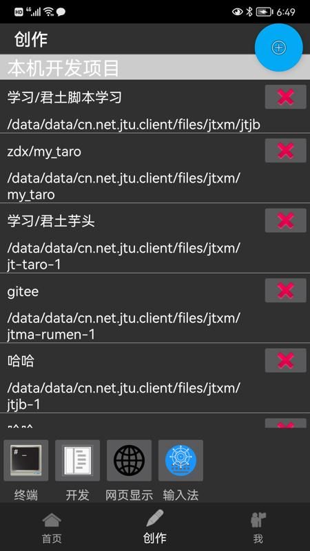 君土_图片3