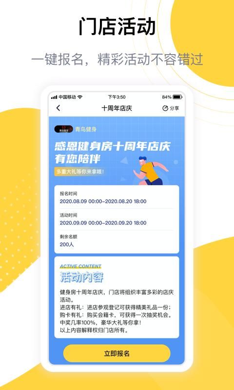 练多多_图片3