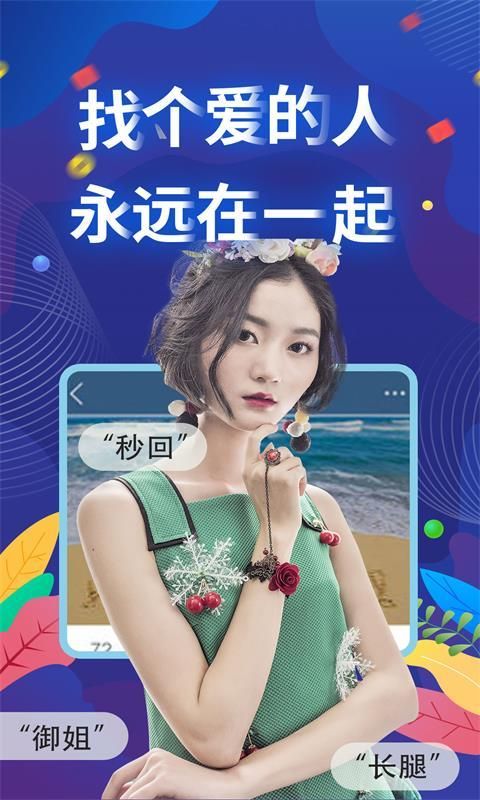 觅咻_图片4