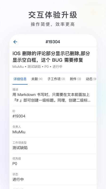 万事ONES_图片1