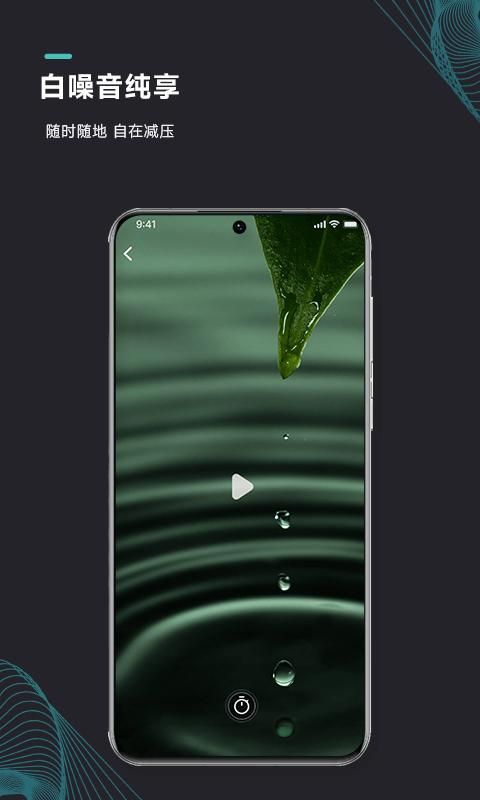 能量闹钟_图片3
