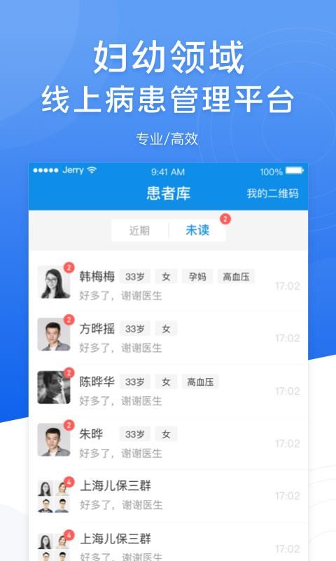 布谷医生_图片1