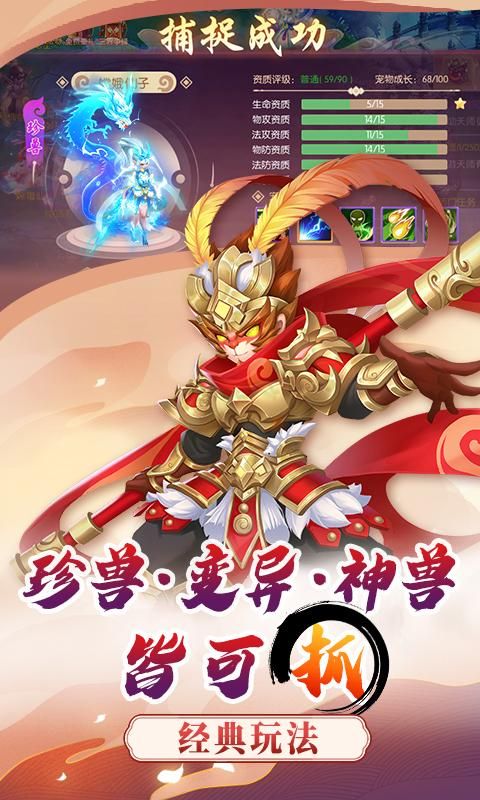 梦幻大唐_图片3