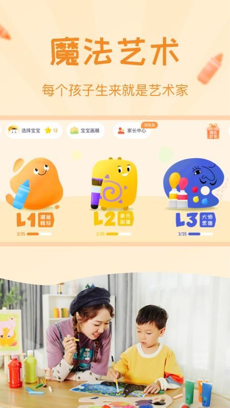 年糕盒子_图片2