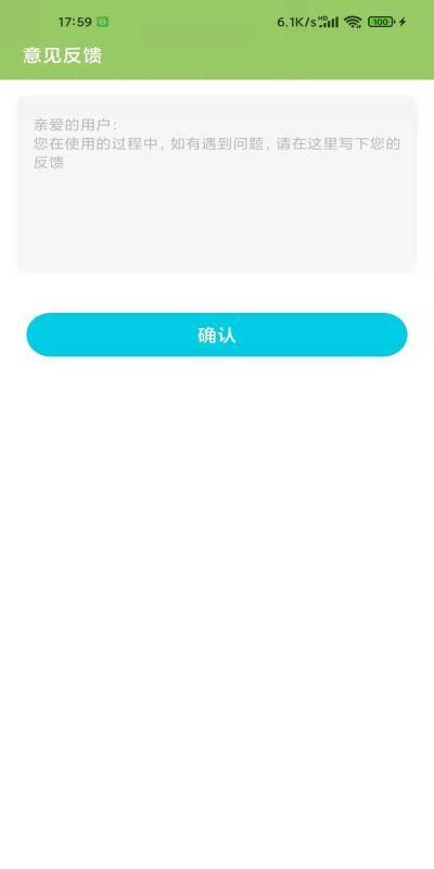 爱果育儿_图片4