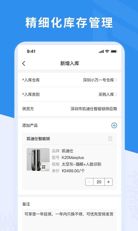 新售后_图片4