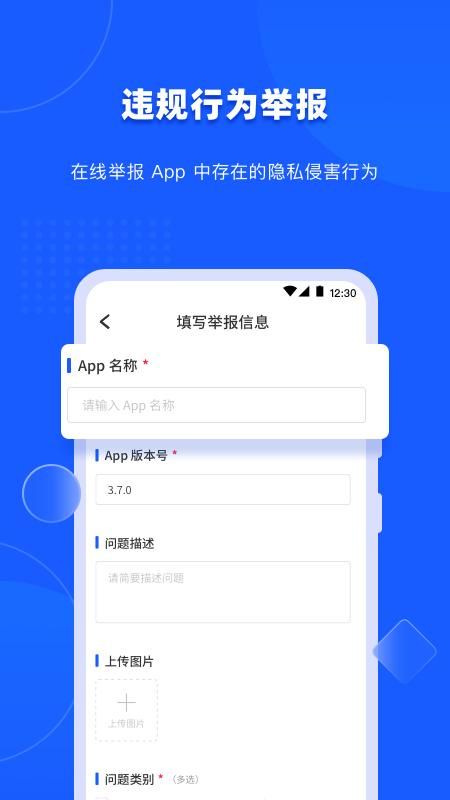 隐查查_图片4