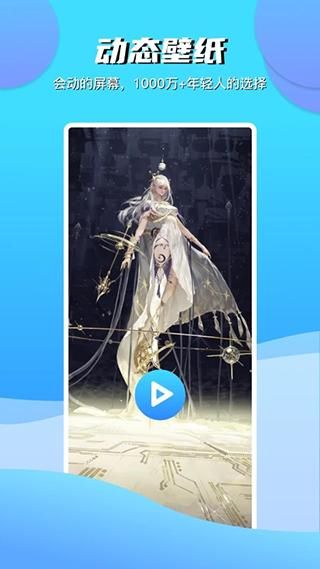 青云壁纸_图片3