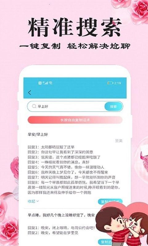 刚巧_图片3