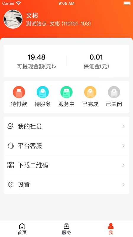 乡信_图片2