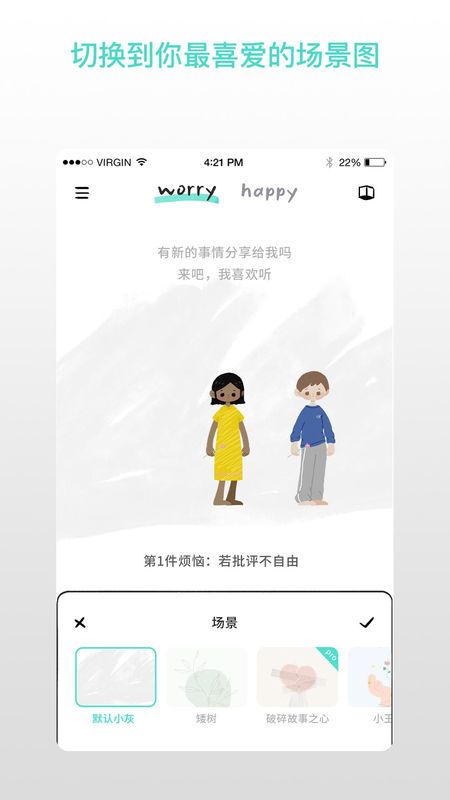 解忧娃娃_图片4