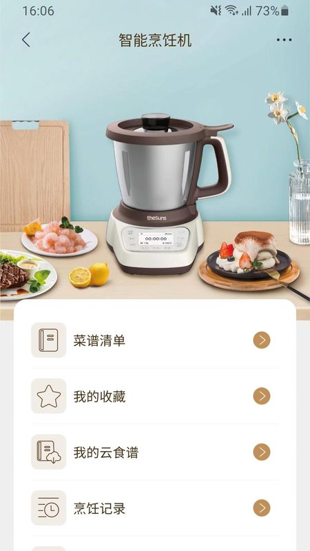 莱克智生活_图片3