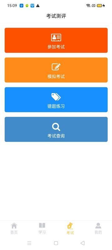 民杰学院_图片4