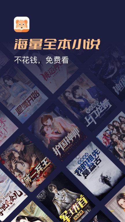 阅友小说_图片1